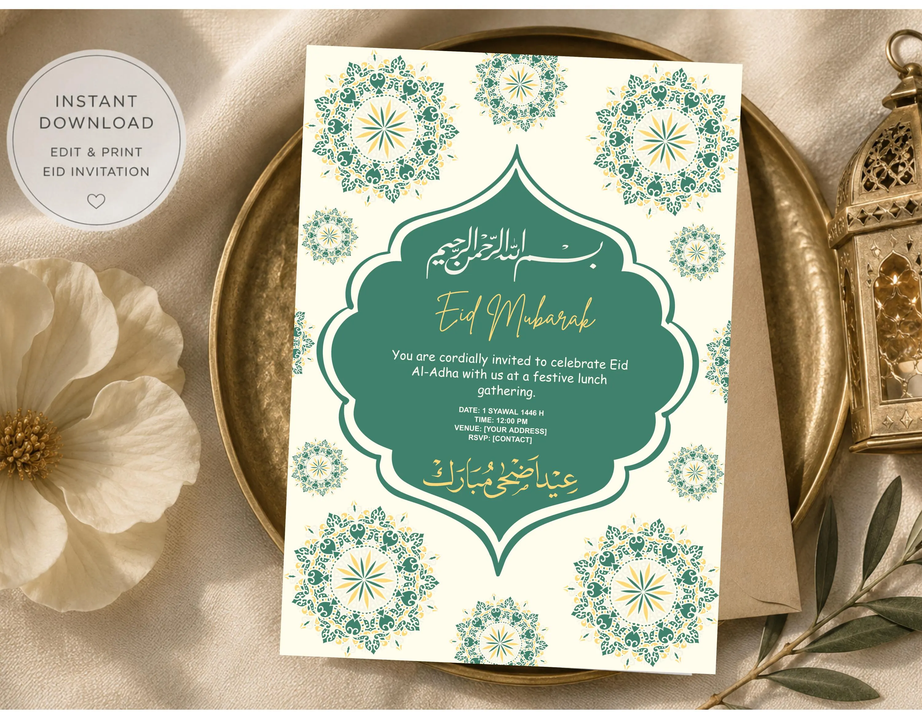 Eid Al-Adha Invitation Template | Green Gold Islamic Eid party Canva editable invite (Digital Download)