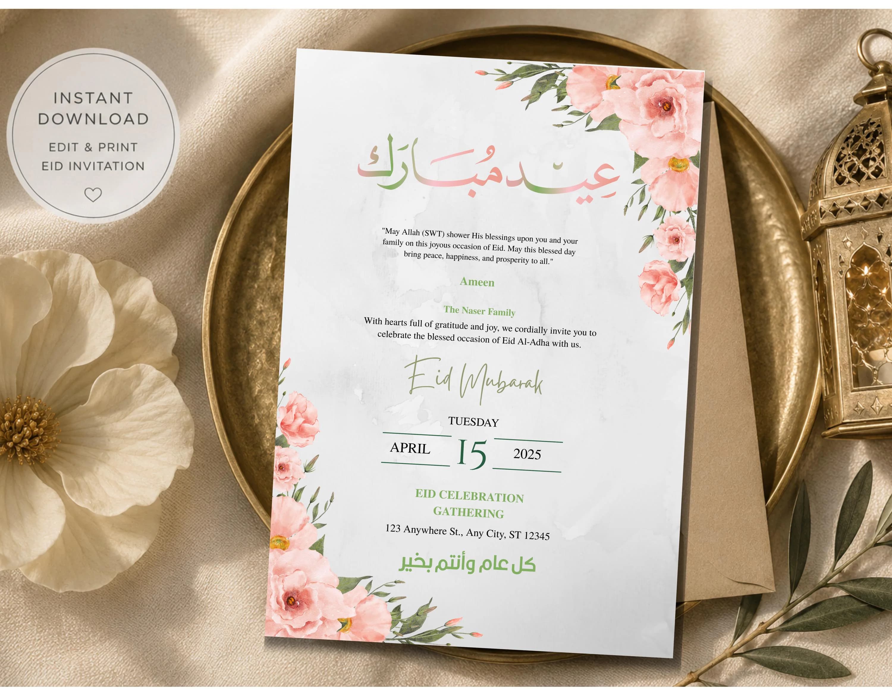 Elegant Floral Eid Mubarak Invitation | Watercolor Flowers, Arabic Calligraphy (Digital Download)