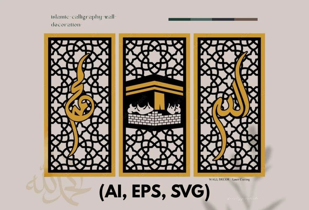 Islamic Calligraphy Wall Decoration – Laser Cutting Vector Design