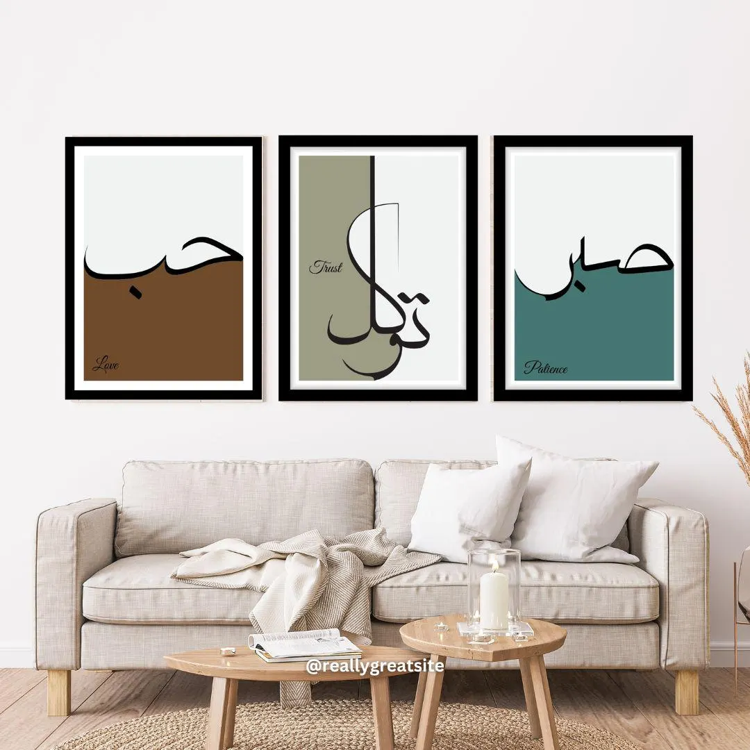 Islamic Calligraphy Art Set, Trust Patience Love Prints (Digital Download)
