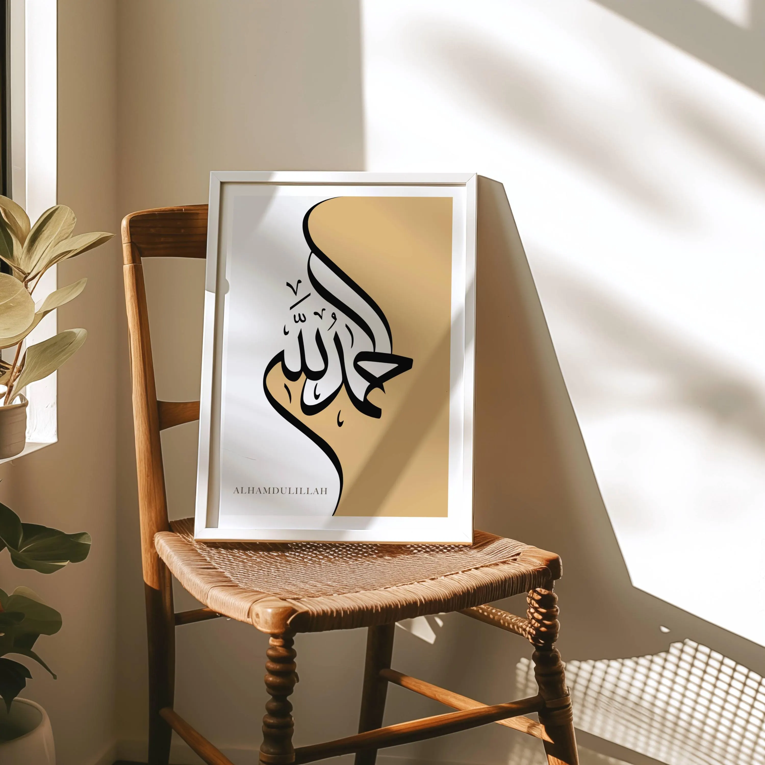 Set of 3 Islamic Wall Art, Subhanallah, Alhamdulillah, AllahuAkbar, Digital housewarming Muslim Gifts, SVG