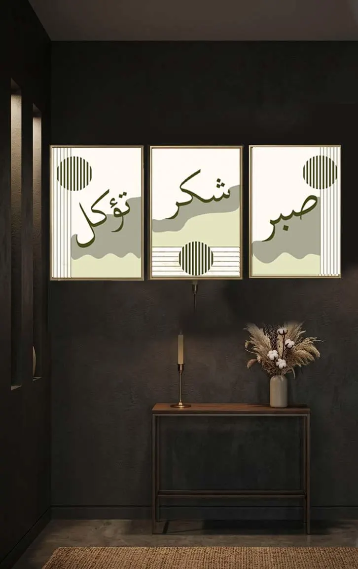 Sabar Shukar Tawakkul triptych framed prints in gold frames on dark charcoal wall, dramatic modern Islamic calligraphy art for entryway or hallway decor