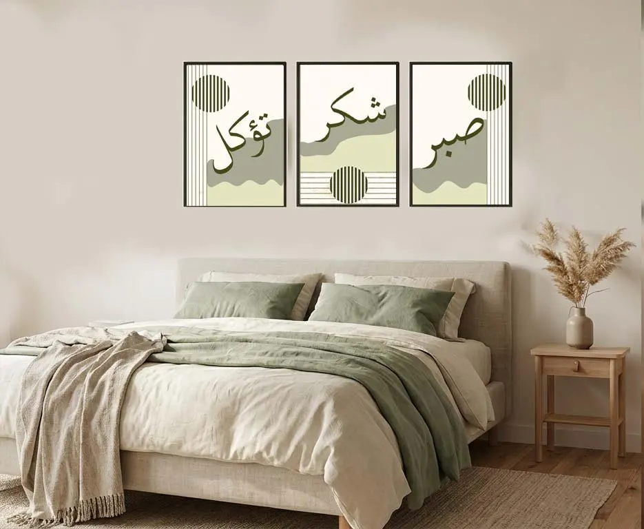 Sabar Shukar Tawakkul Islamic wall art triptych set of 3 prints displayed above bed, sage green and cream Arabic calligraphy, modern Muslim home decor