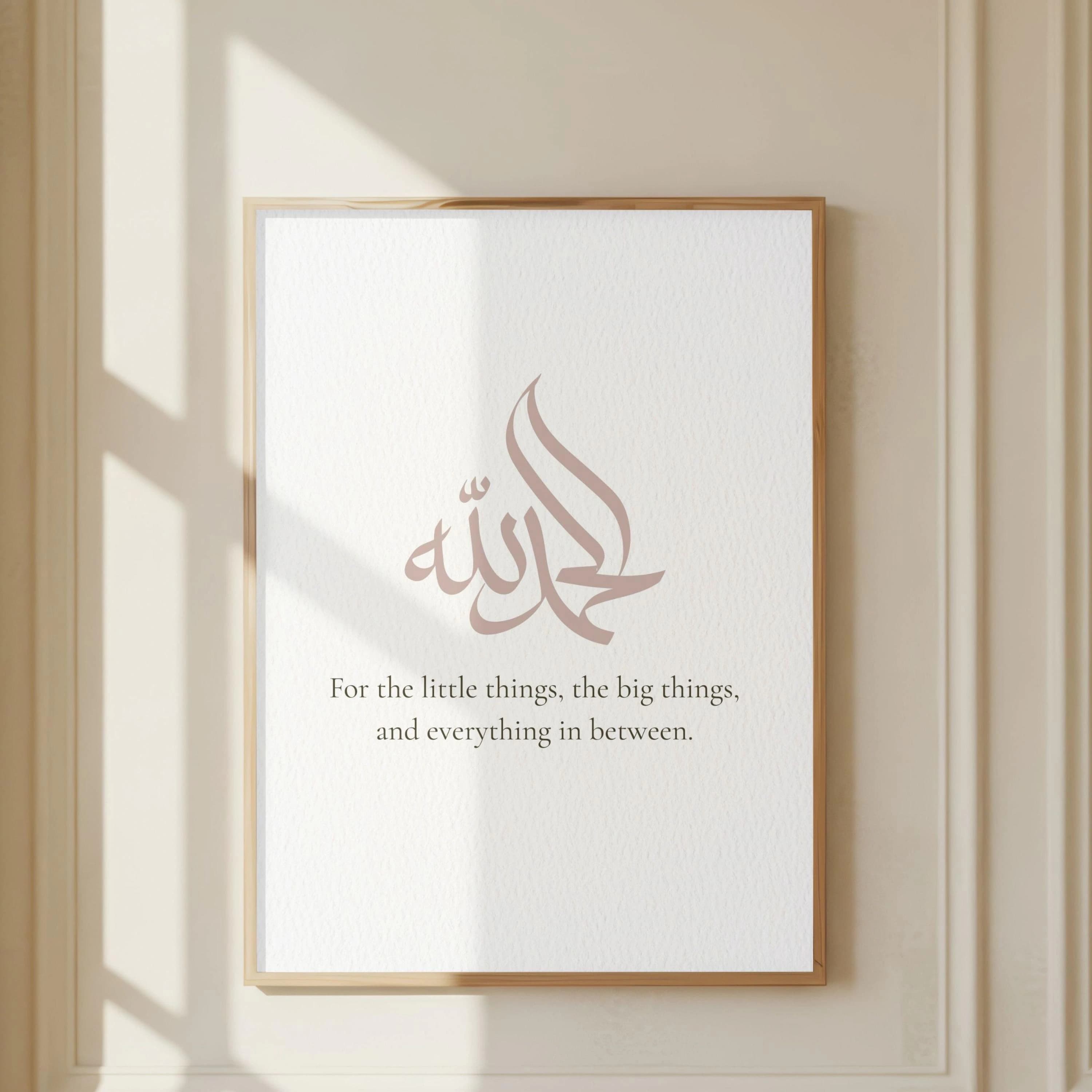 Alhamdulillah Digital Download | Minimalist Calligraphy | Gratitude Wall Art - image 2