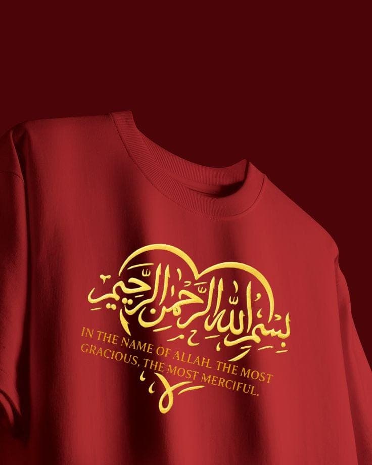 Bismillah Arabic Calligraphy Hoodie, Heart Islamic Sweatshirt, Muslim Gift (Digital Download) - image 3