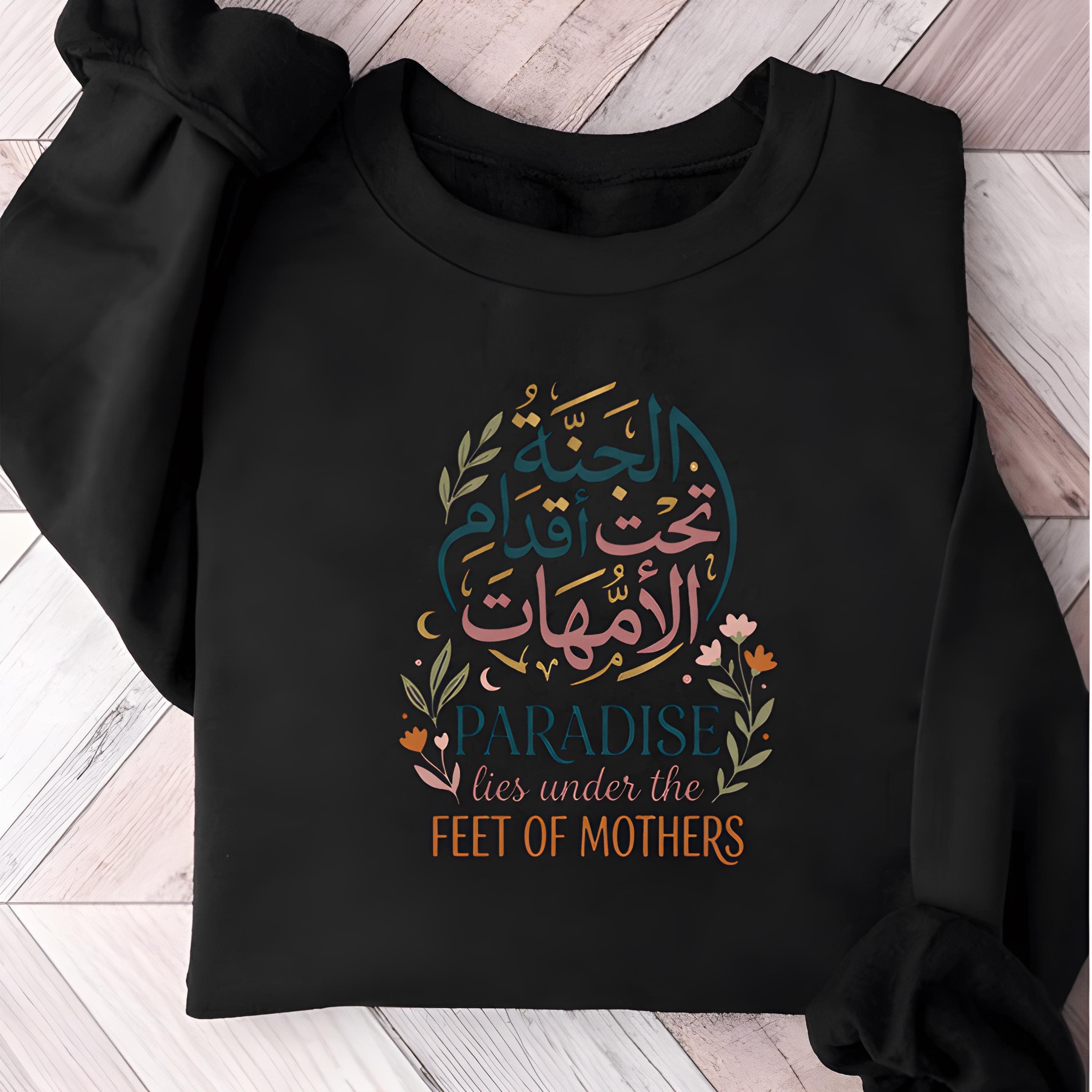 Arabic Islamic Mother's Day SVG, Muslim Mom Quote PNG (Digital Download) - image 3