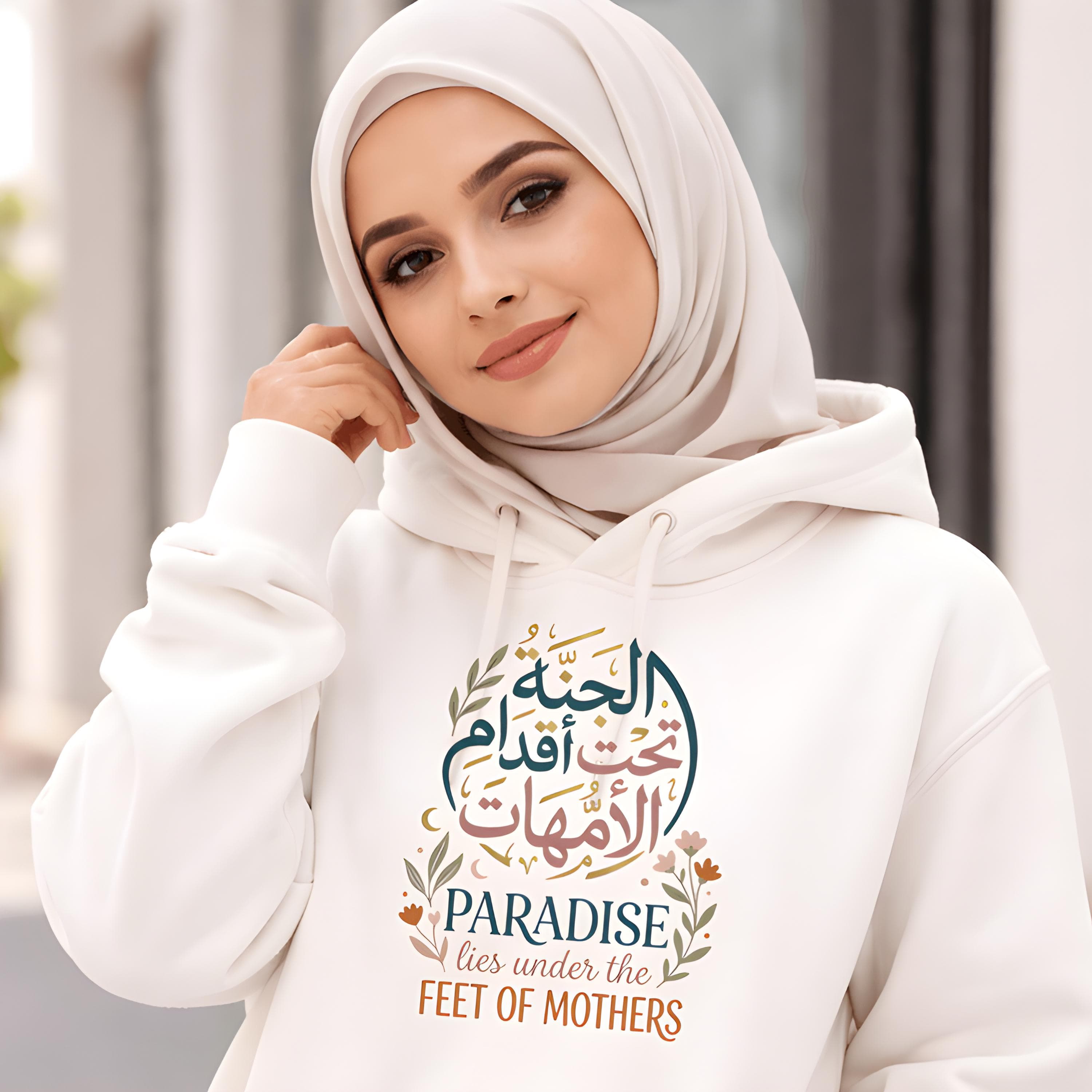 Arabic Islamic Mother's Day SVG, Muslim Mom Quote PNG (Digital Download)