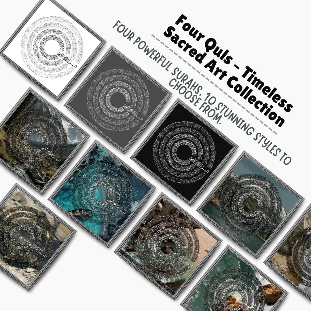 Four Quls Islamic Wall Art | Calligraphy Print | Quran Surah | Muslim Home Decor | Digital Download | 3000x3000 pixel Size