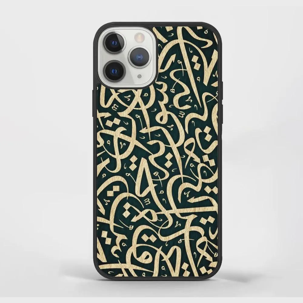 Islamic Arabic Calligraphy Phone Case, Muslim Tribal Art Cover, iPhone Samsung Huawei Google Pixel - image 3