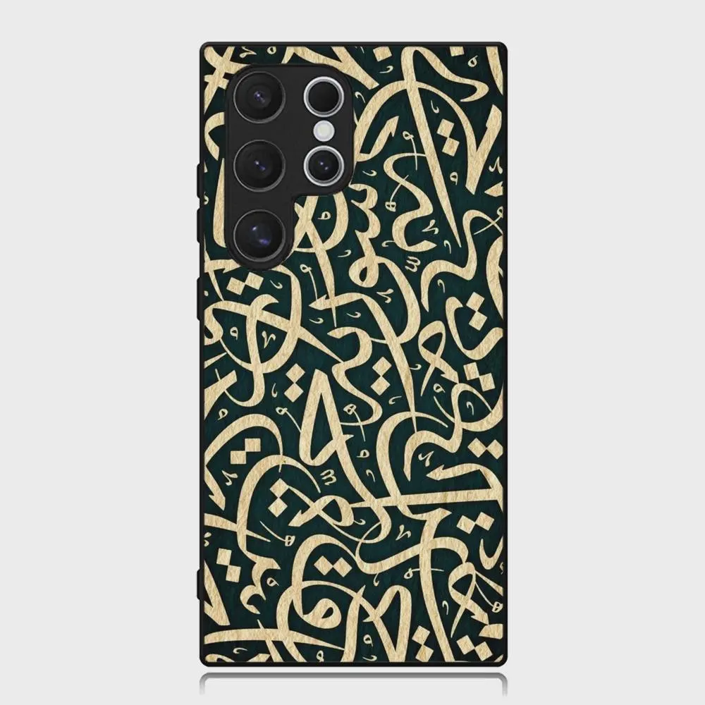 Islamic Arabic Calligraphy Phone Case, Muslim Tribal Art Cover, iPhone Samsung Huawei Google Pixel - image 4