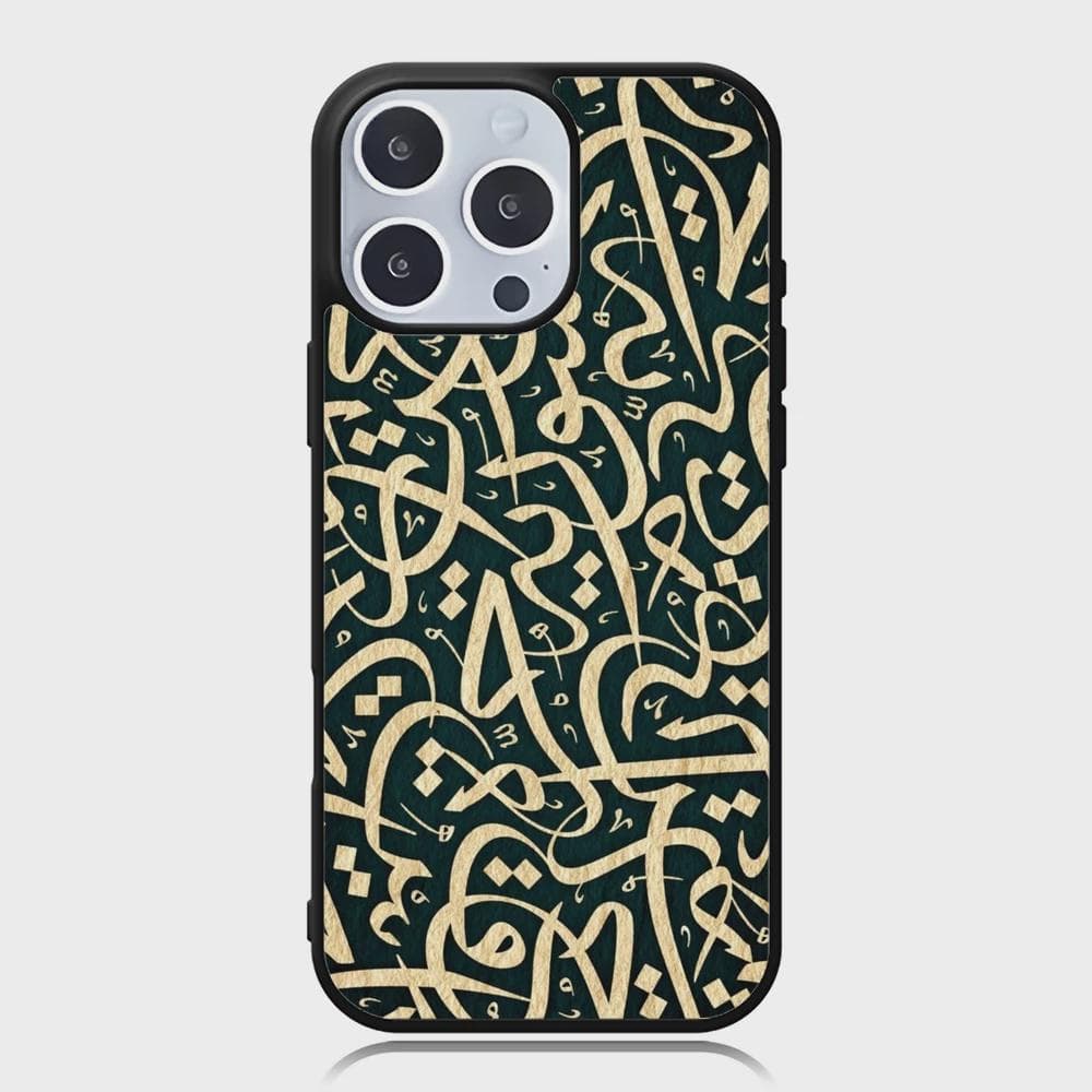 Islamic Arabic Calligraphy Phone Case, Muslim Tribal Art Cover, iPhone Samsung Huawei Google Pixel - image 2