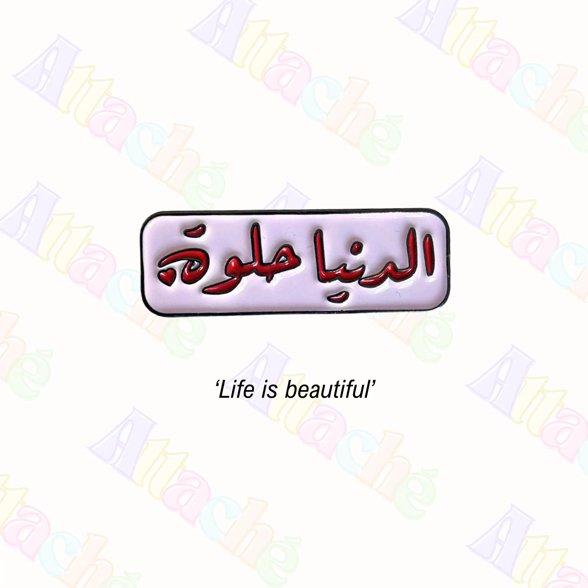 Life is Beautiful Arabic Calligraphy Metal Sticker (Waterproof 3M Adhesive)