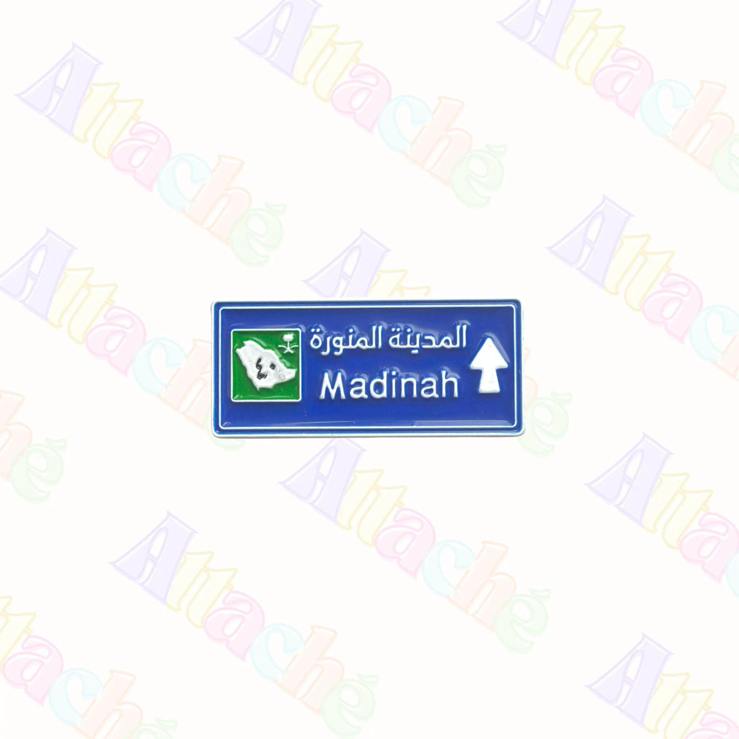 Makkah/Madinah Road Sign Metal Sticker | Islamic Travel Decal (Waterproof 3M) - image 4