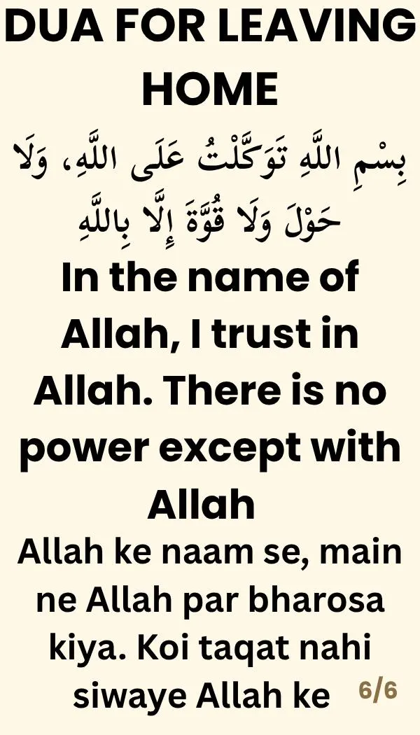 Islamic Kids Dua Cards Set of 6 Printable | Bedtime Ayat Al Kursi Wall Art | Muslim Children Dua Digital Download | Nursery Decor - image 5