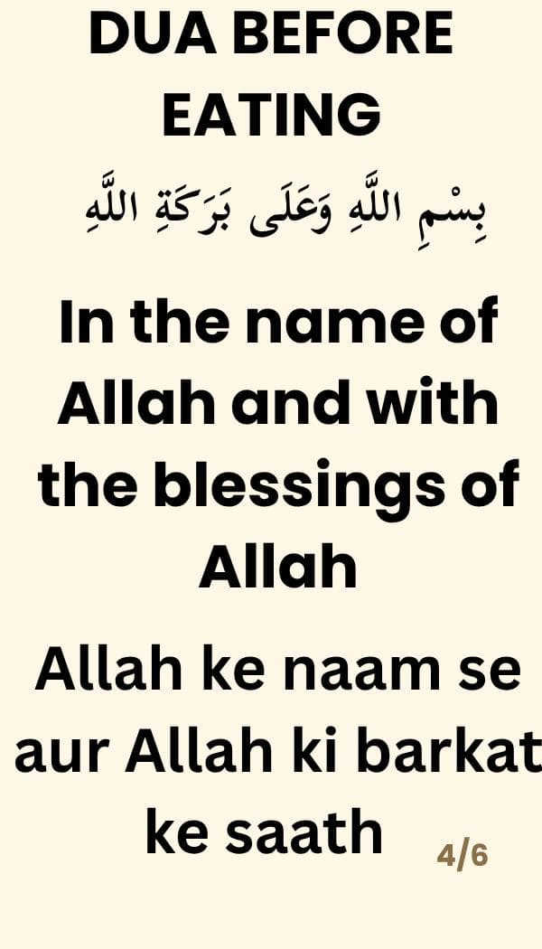 Islamic Kids Dua Cards Set of 6 Printable | Bedtime Ayat Al Kursi Wall Art | Muslim Children Dua Digital Download | Nursery Decor - image 5