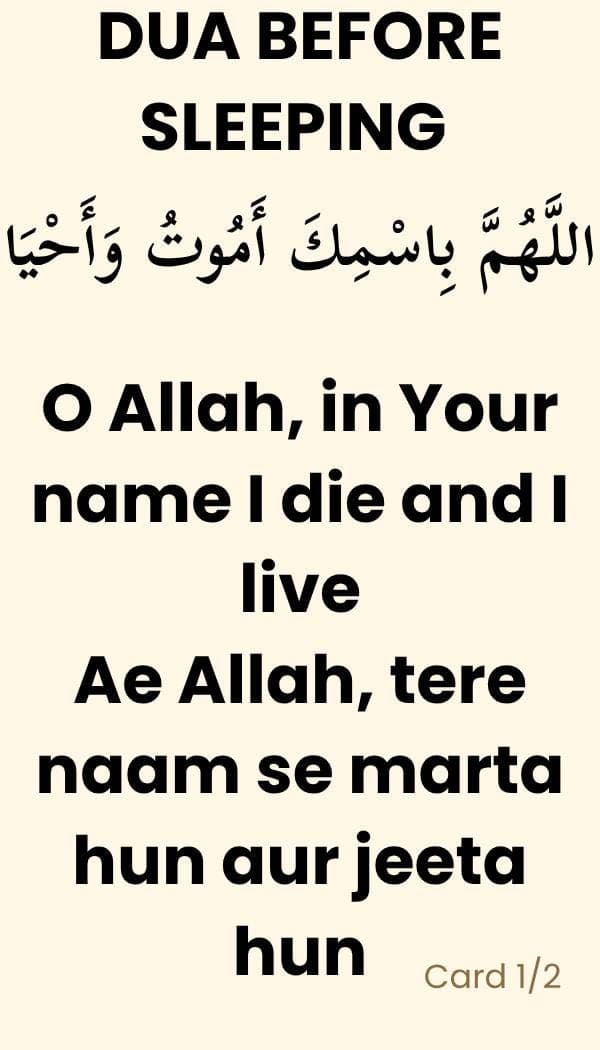 Islamic Kids Dua Cards Set of 6 Printable | Bedtime Ayat Al Kursi Wall Art | Muslim Children Dua Digital Download | Nursery Decor