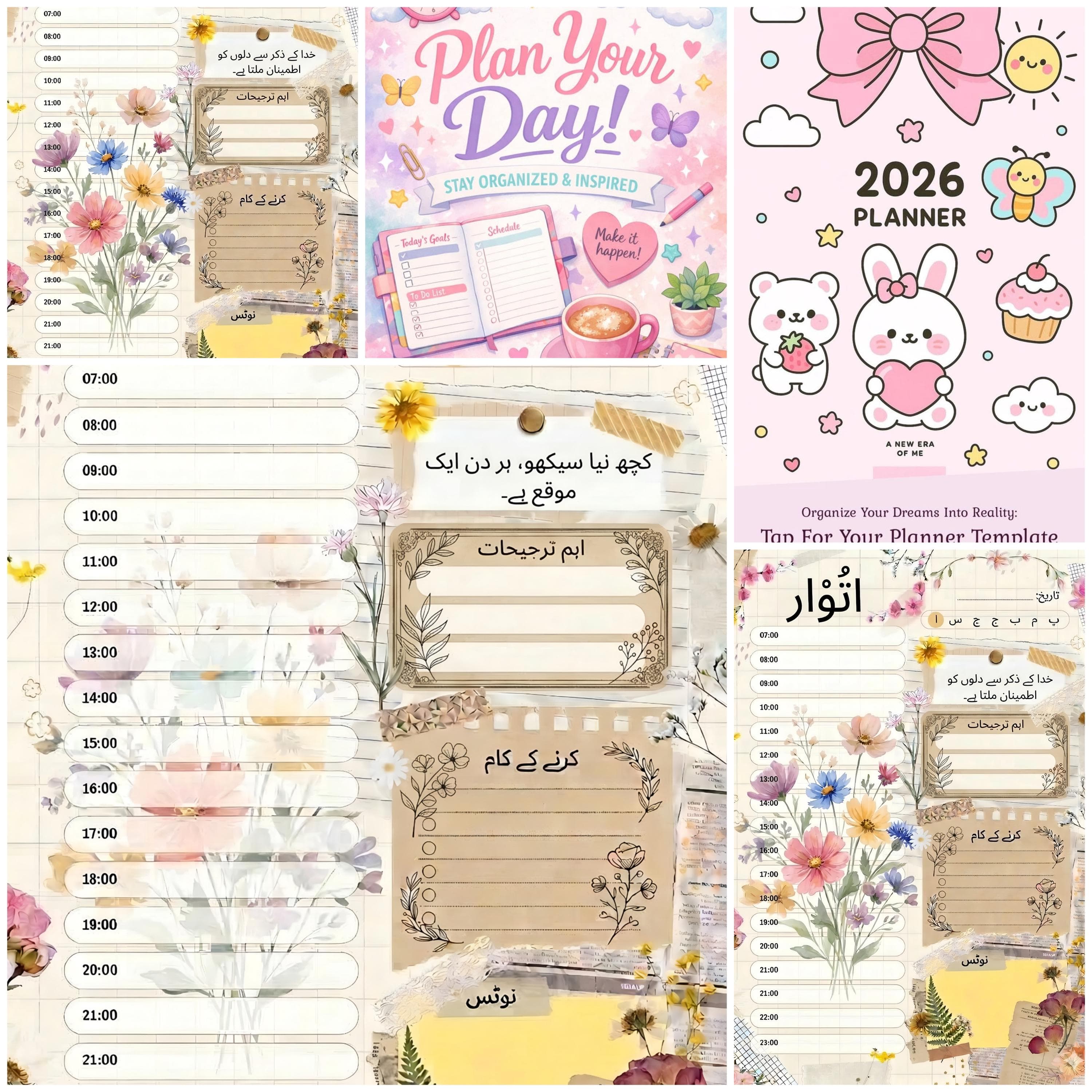 2026 Daily Schedule Planner | Floral Urdu Design (Digital Download) - image 5