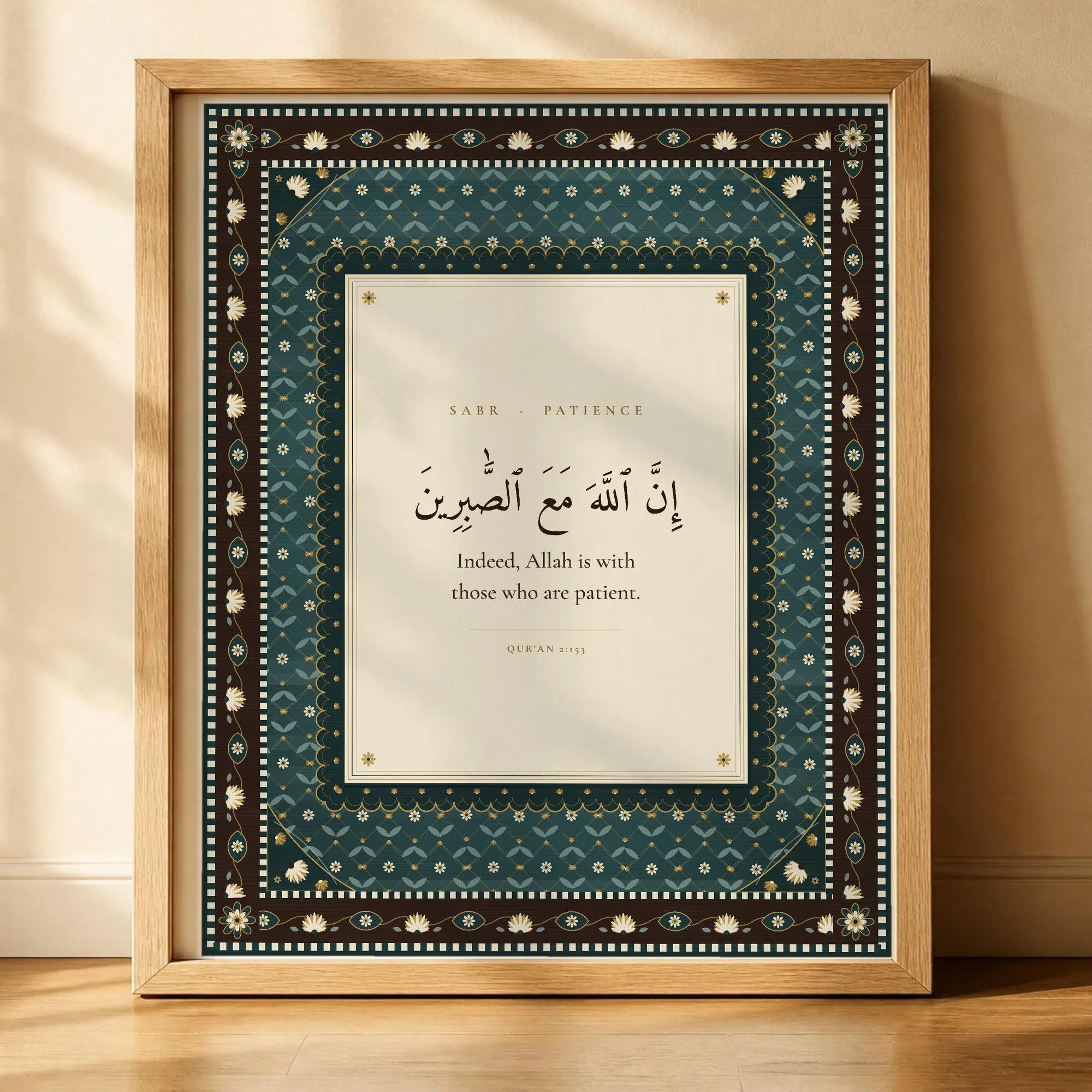 Sabr Islamic Wall Art | Quran 2:153 Arabic Calligraphy | Persian Carpet Printable | Muslim Home Decor | Slate Teal