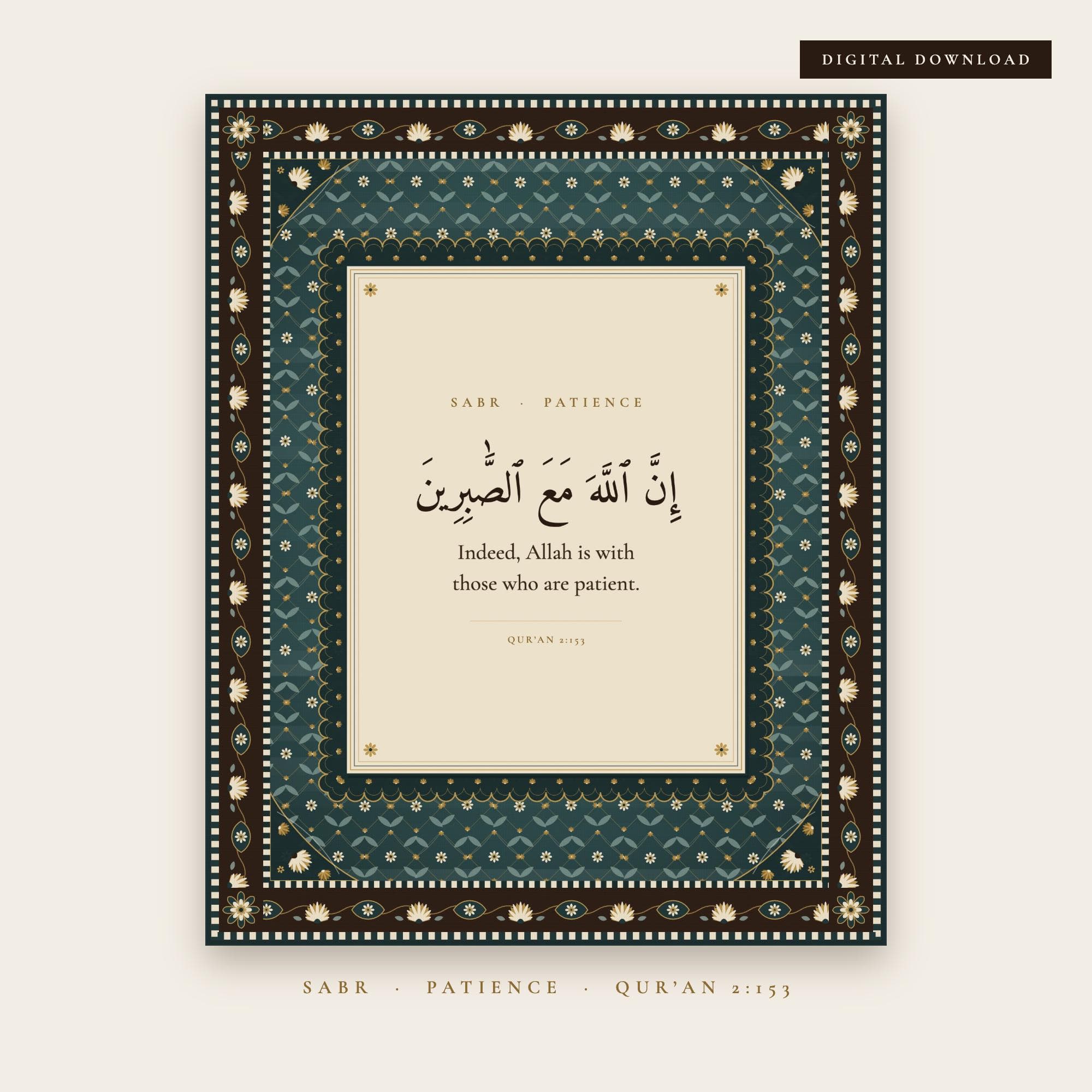 Sabr Islamic Wall Art | Quran 2:153 Arabic Calligraphy | Persian Carpet Printable | Muslim Home Decor | Slate Teal - image 3