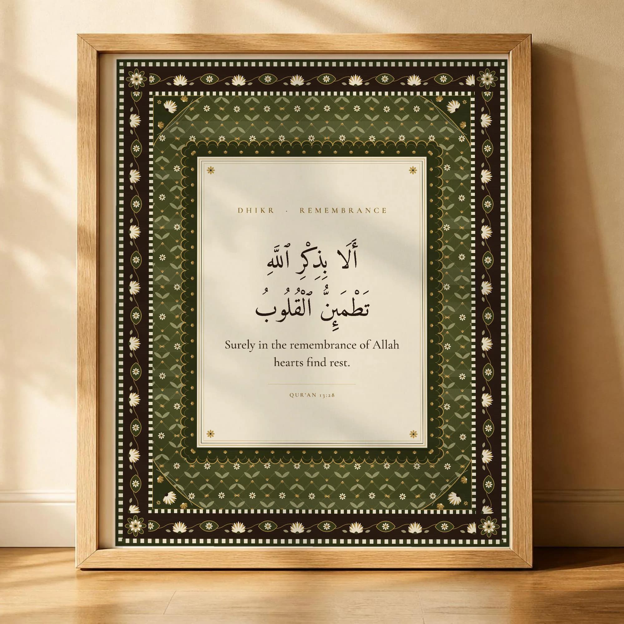 Dhikr Islamic Wall Art | Quran 13:28 Arabic Calligraphy | Persian Carpet Printable | Muslim Home Decor | Olive Green