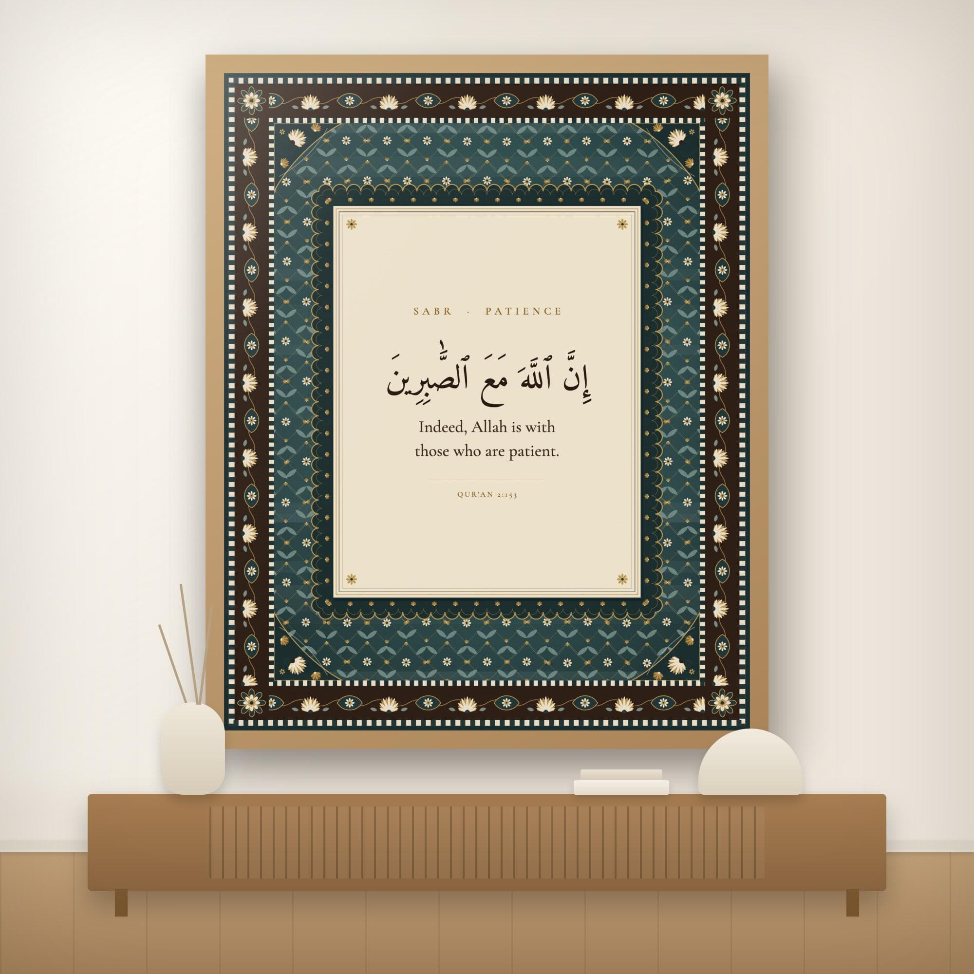 Sabr Islamic Wall Art | Quran 2:153 Arabic Calligraphy | Persian Carpet Printable | Muslim Home Decor | Slate Teal - image 4