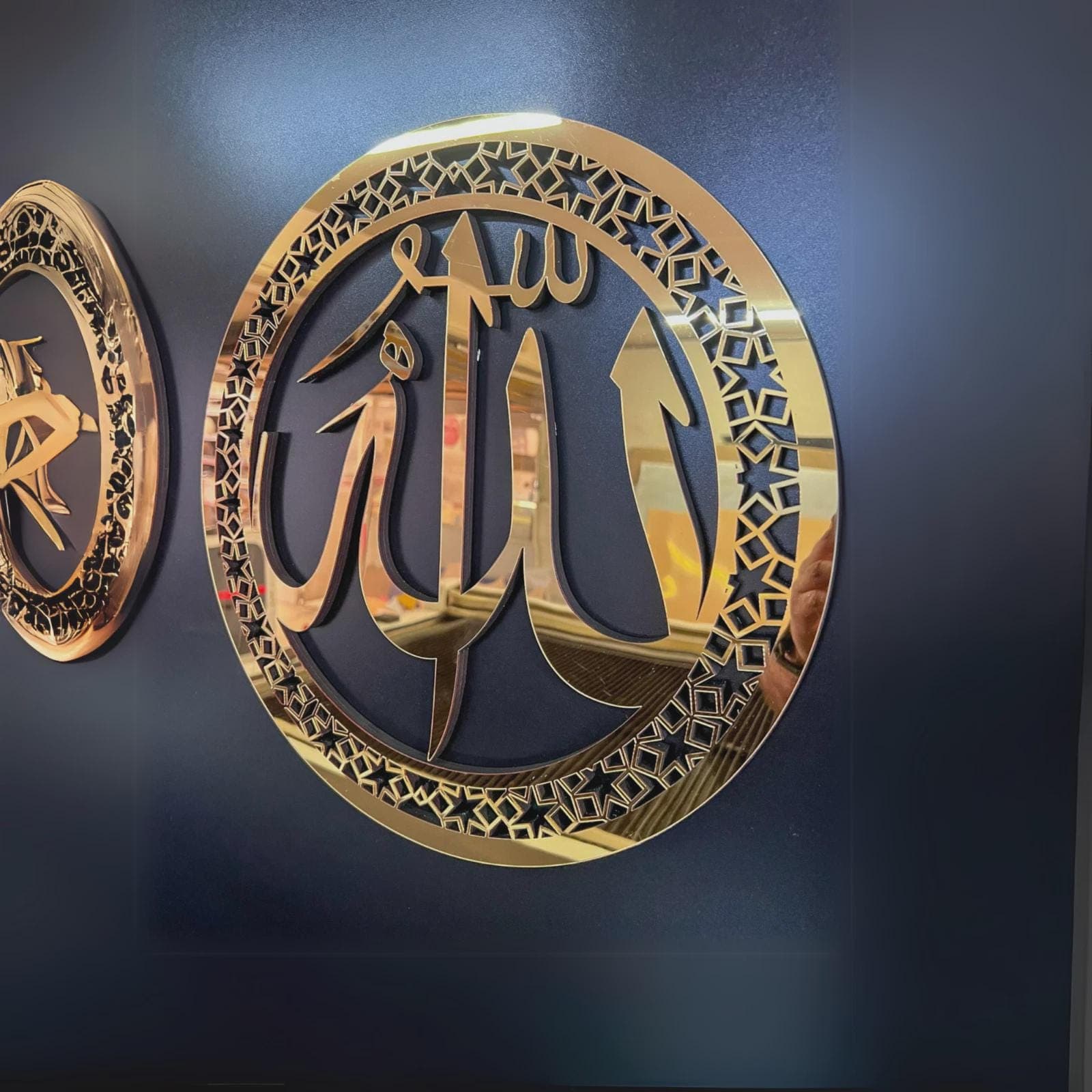 Islamic Wall Art, Allah Muhammad Calligraphy Home Decor - image 4