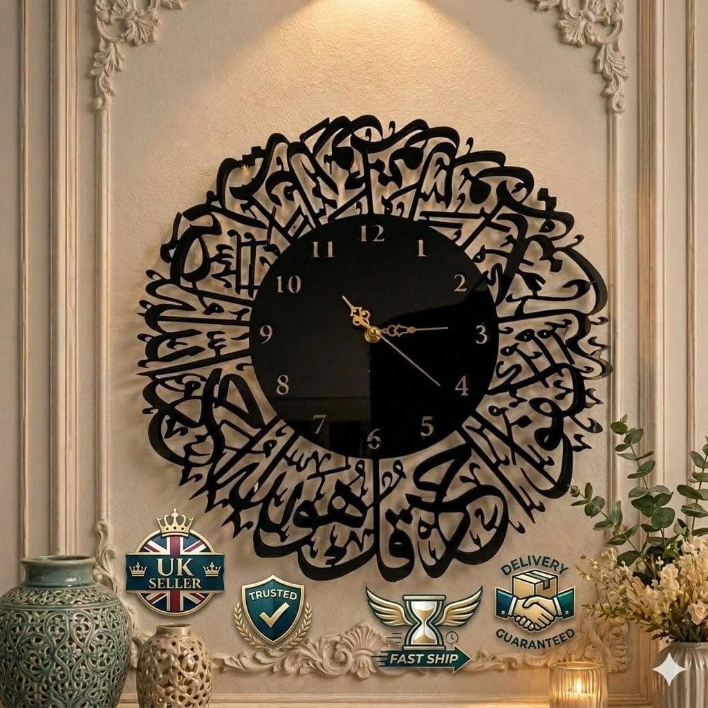 Islamic Wall Clock Surah Al Ikhlas Acrylic Mirror Eid Home Decor