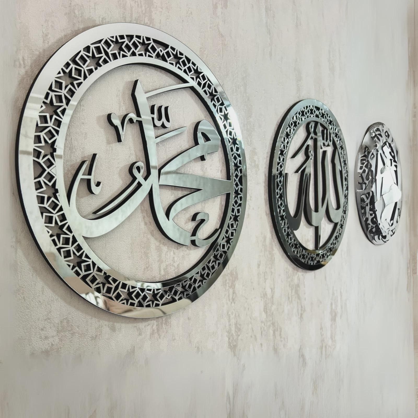 Islamic Wall Art, Allah Muhammad Calligraphy Home Decor - image 5