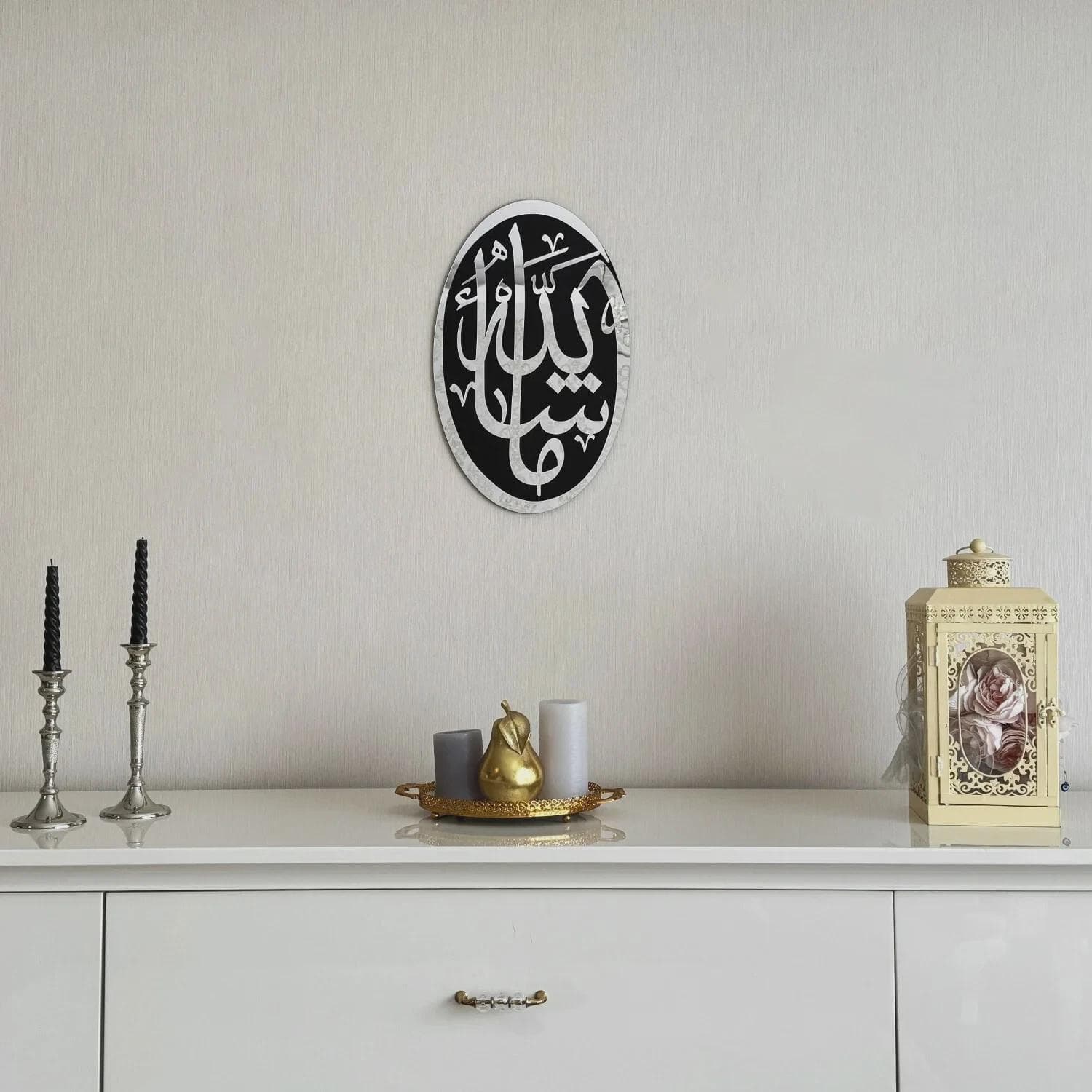 MashAllah Islamic Wall Art Acrylic Calligraphy Decor Ramadan Gift Eid Gift - image 4