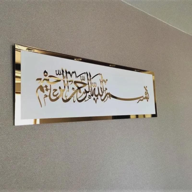 Acrylic Bismillah Islamic Wall Art, Arabic Calligraphy Home Decor, Eid Gift Frame - image 5