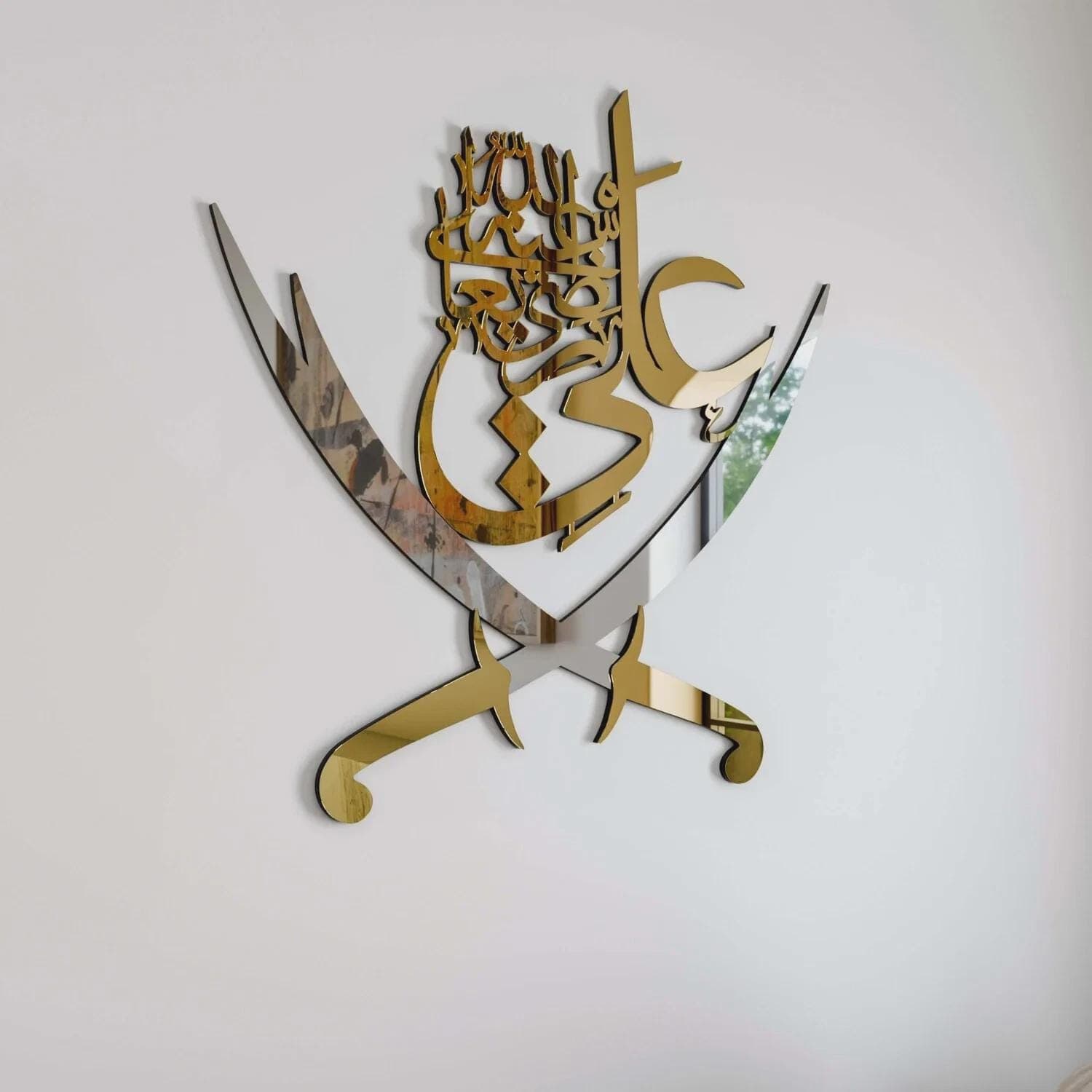 Hazrat Ali Zulfiqar Sword Islamic Calligraphy Wall Art – Acrylic Home Decor - image 4