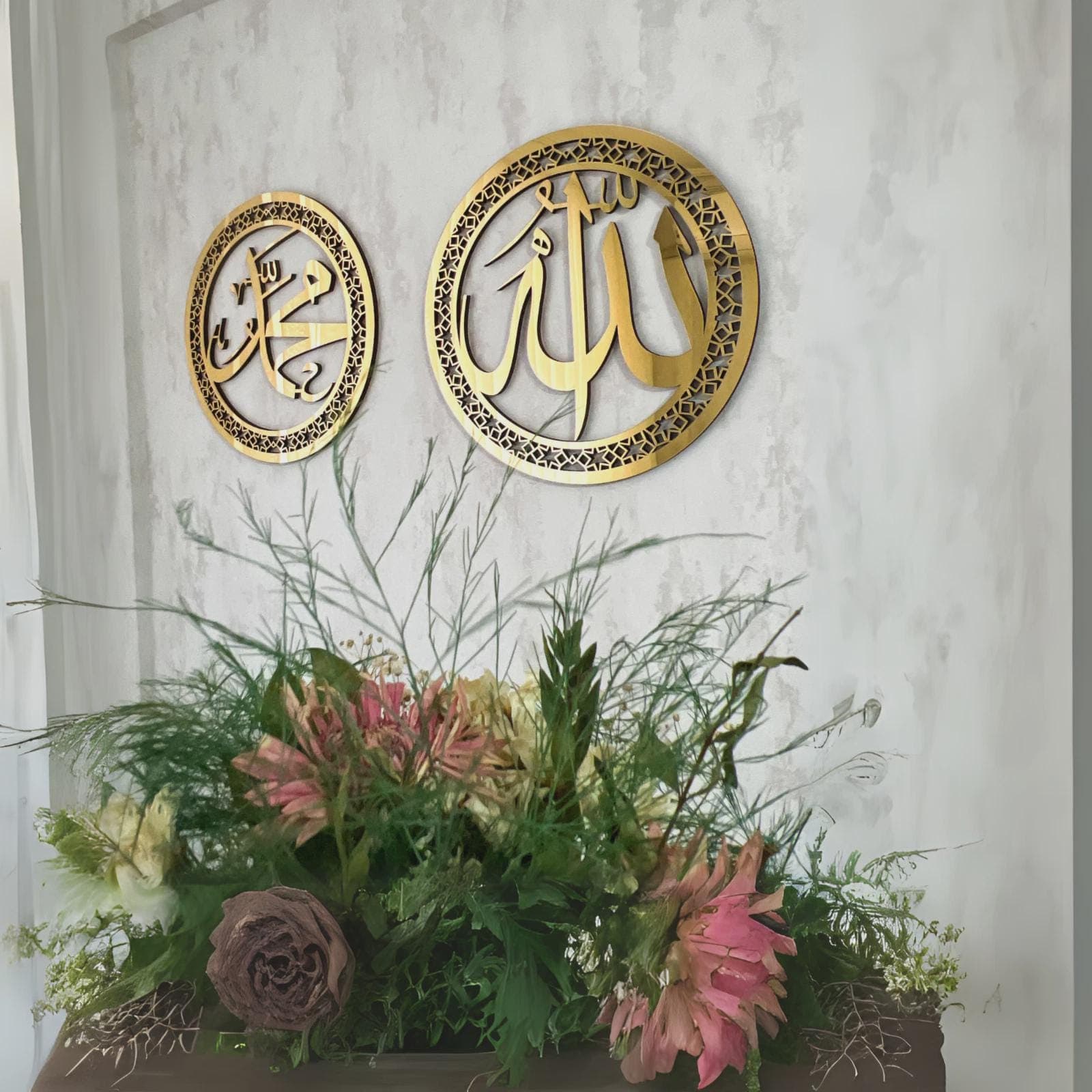Islamic Wall Art, Allah Muhammad Calligraphy Home Decor