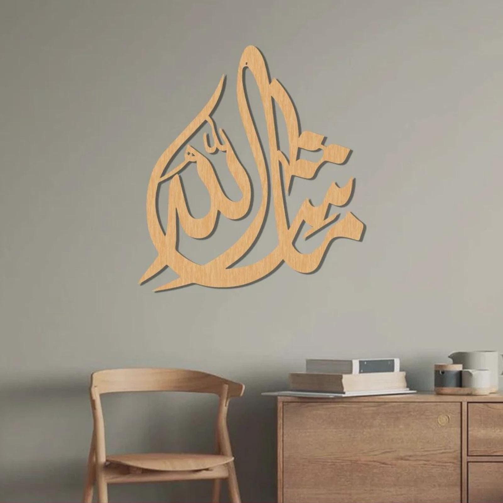 MashAllah Wall Art Muslim Islamic 3D Decor Home Frame Arabic Calligraphy 3 Color - image 3