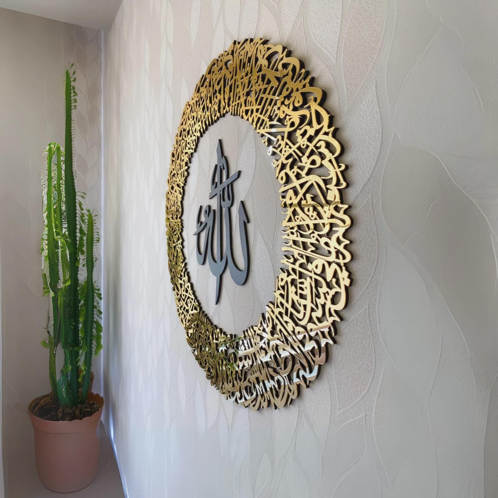 Ayatul Kursi Circular Acrylic Islamic Wall Art - Muslim Hanging Decor Home Gift - image 5