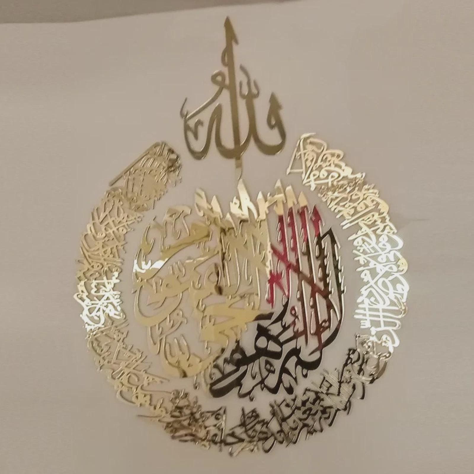 Islamic Ayatul Kursi Wall Hanging Art Calligraphy Acrylic Home Decor Eid Gift - image 3