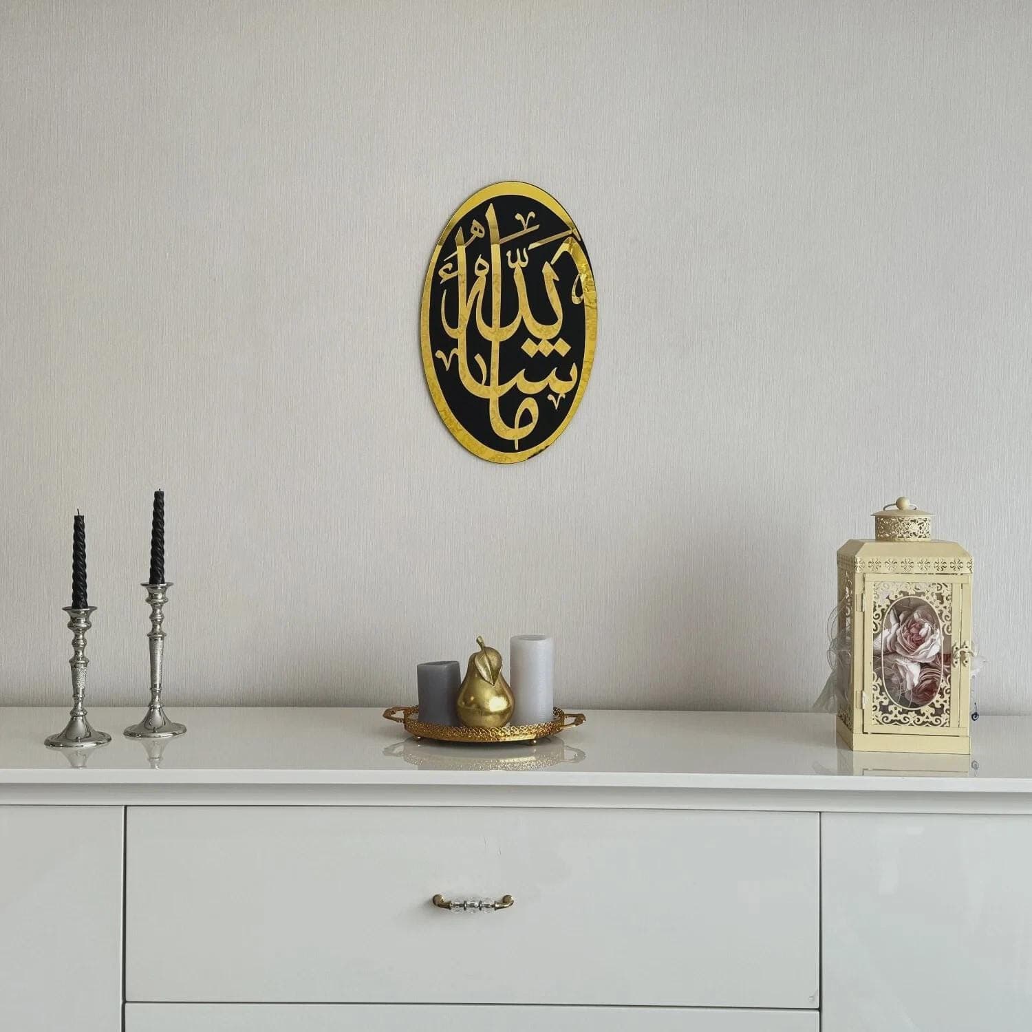 MashAllah Islamic Wall Art Acrylic Calligraphy Decor Ramadan Gift Eid Gift - image 3