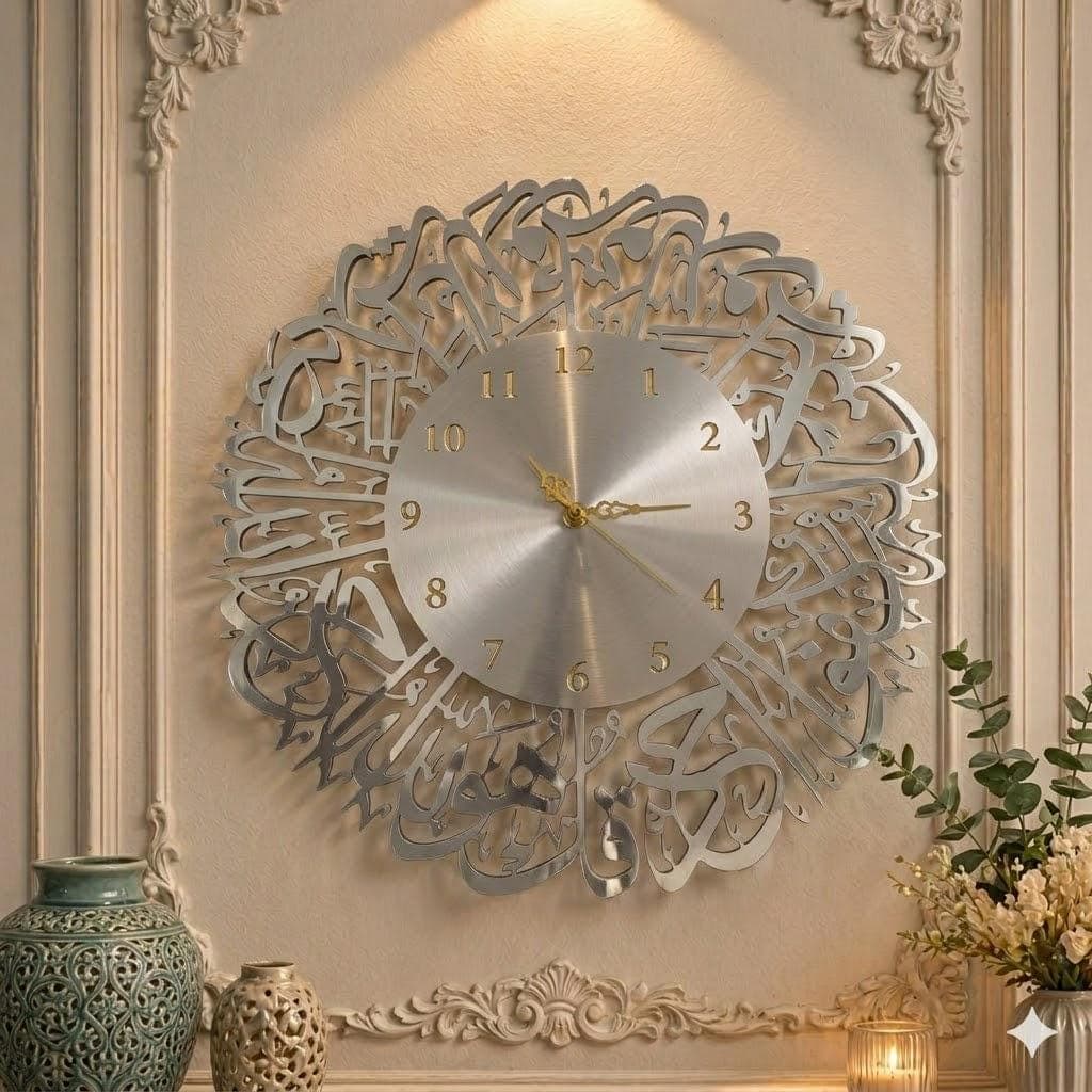 Islamic Wall Clock Surah Al Ikhlas Acrylic Mirror Eid Home Decor - image 5