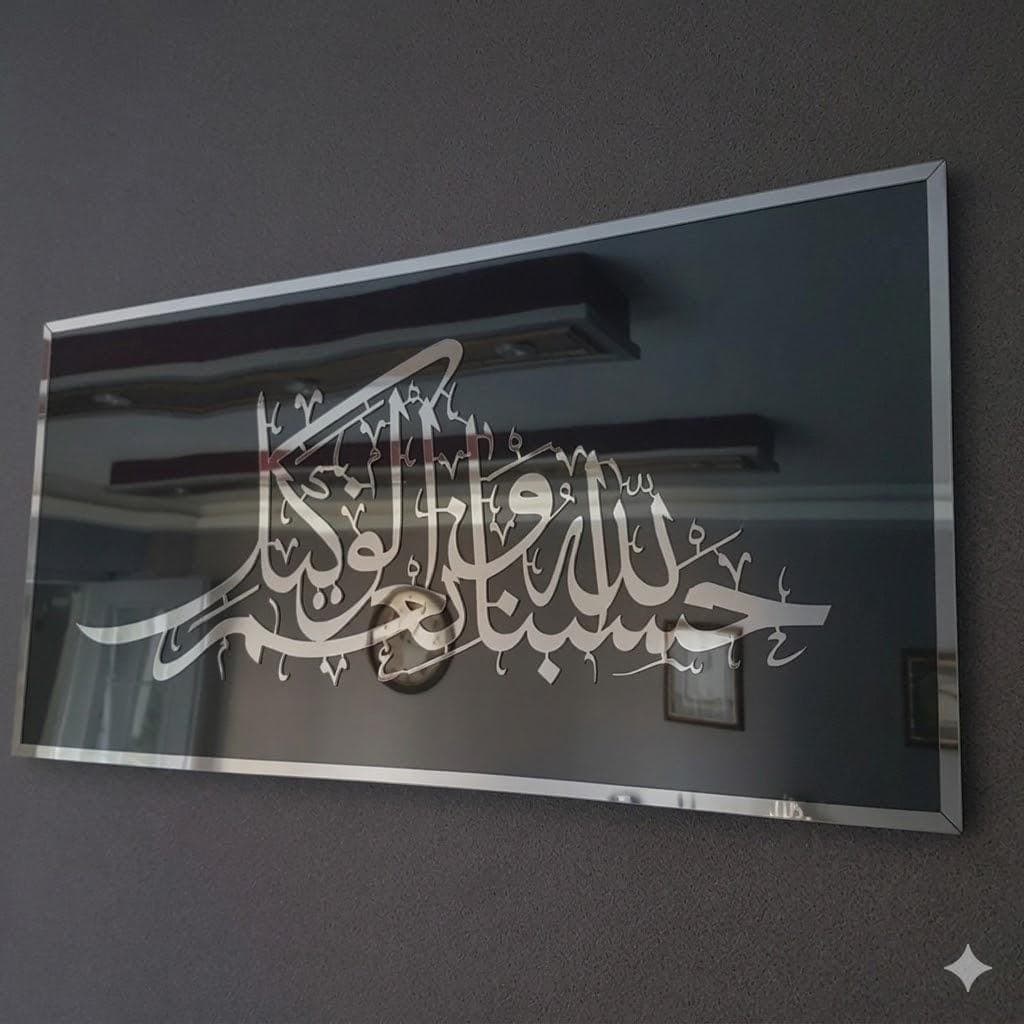 Mirror Effect Islamic Wall Art Hasbunallah Wa Ni'mal Wakeel Muslim Home Gift - image 4