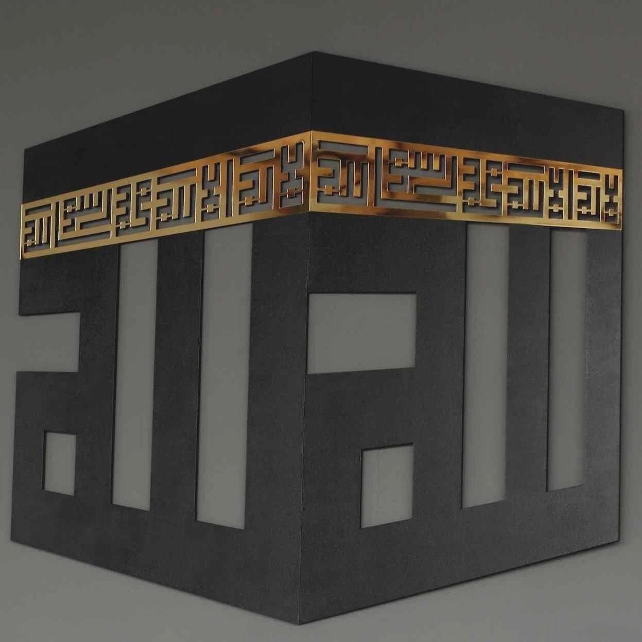 Kaaba Decor First Kalima & Allah Kufic Islamic Wall Art - Sacred Muslim Art - image 3