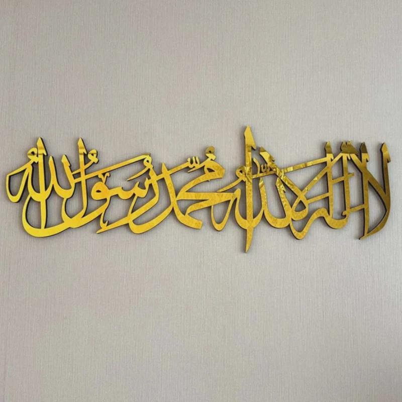 First Kalima Islamic Wall Art, Arabic Calligraphy Acrylic Decor (120 x 40 cm)