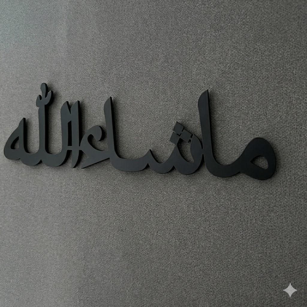 Masha Allah Islamic Wall art Muslim Gift Arabic Calligraphy Home Decor Blessing - image 4