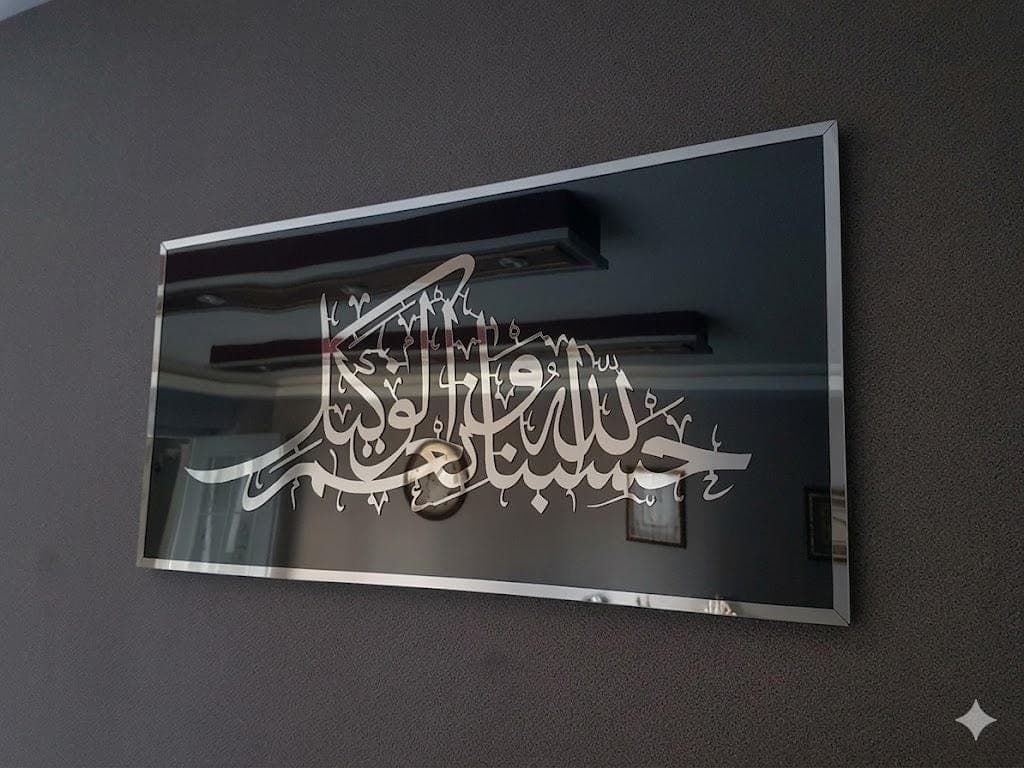 Mirror Effect Islamic Wall Art Hasbunallah Wa Ni'mal Wakeel Muslim Home Gift - image 3