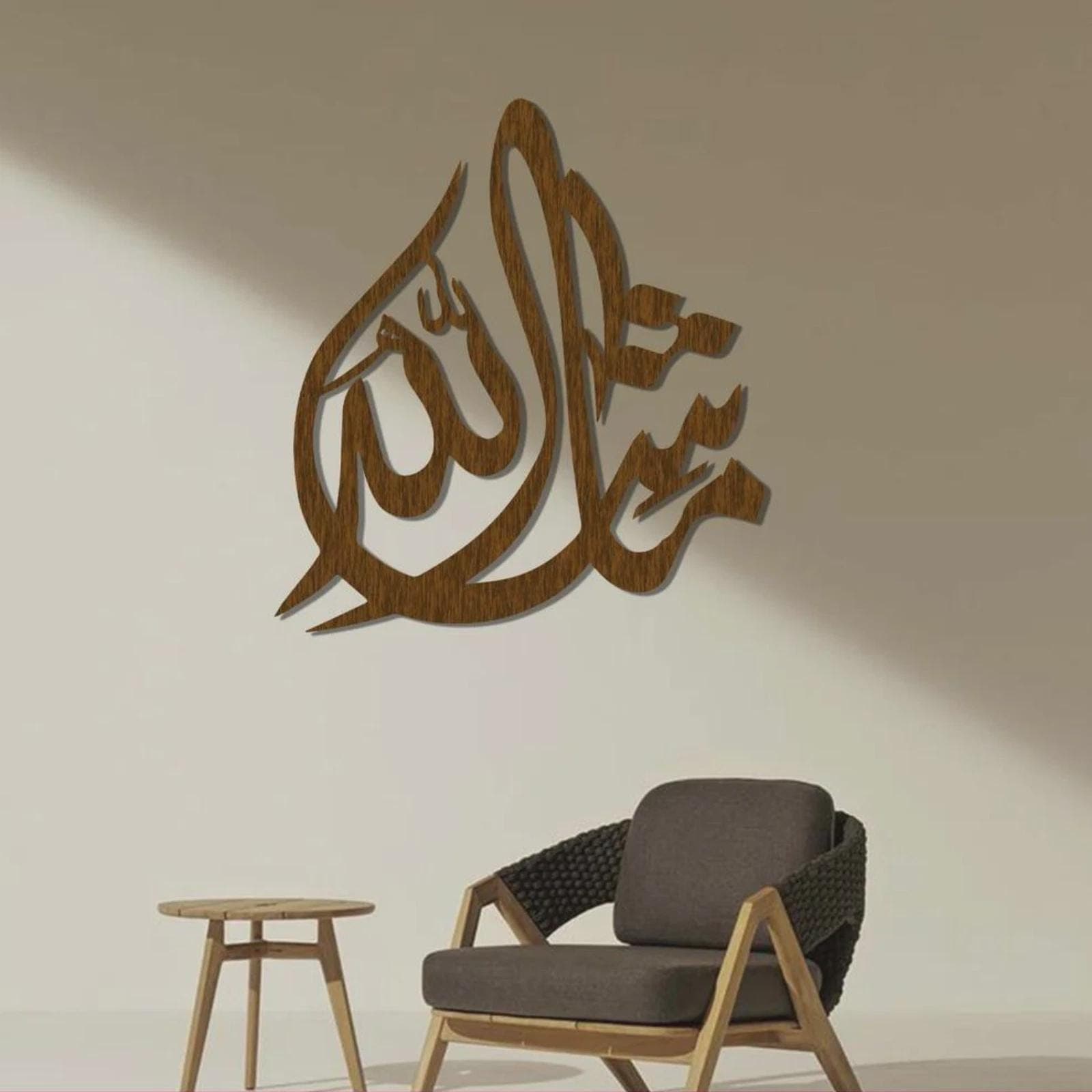 MashAllah Wall Art Muslim Islamic 3D Decor Home Frame Arabic Calligraphy 3 Color - image 5