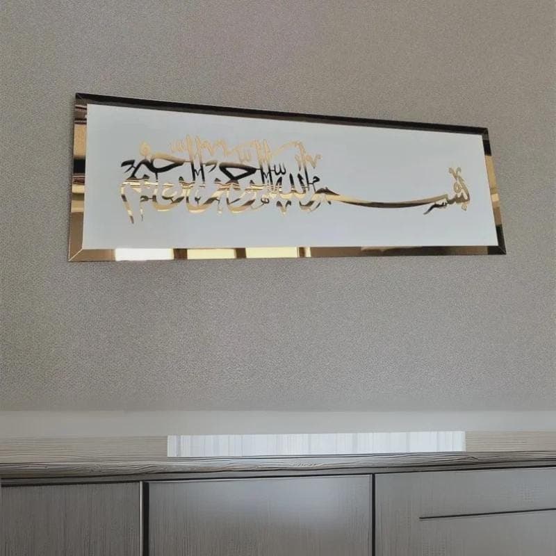 Acrylic Bismillah Islamic Wall Art, Arabic Calligraphy Home Decor, Eid Gift Frame - image 4