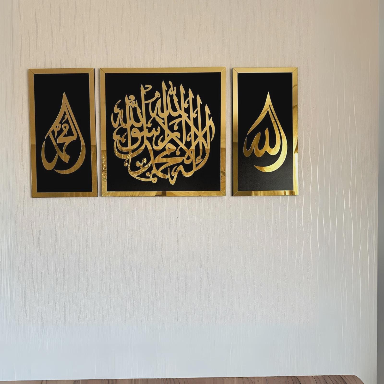 Allah Muhammad Kalima Acrylic Wall Art - Islamic Calligraphy Decor - Home Gift