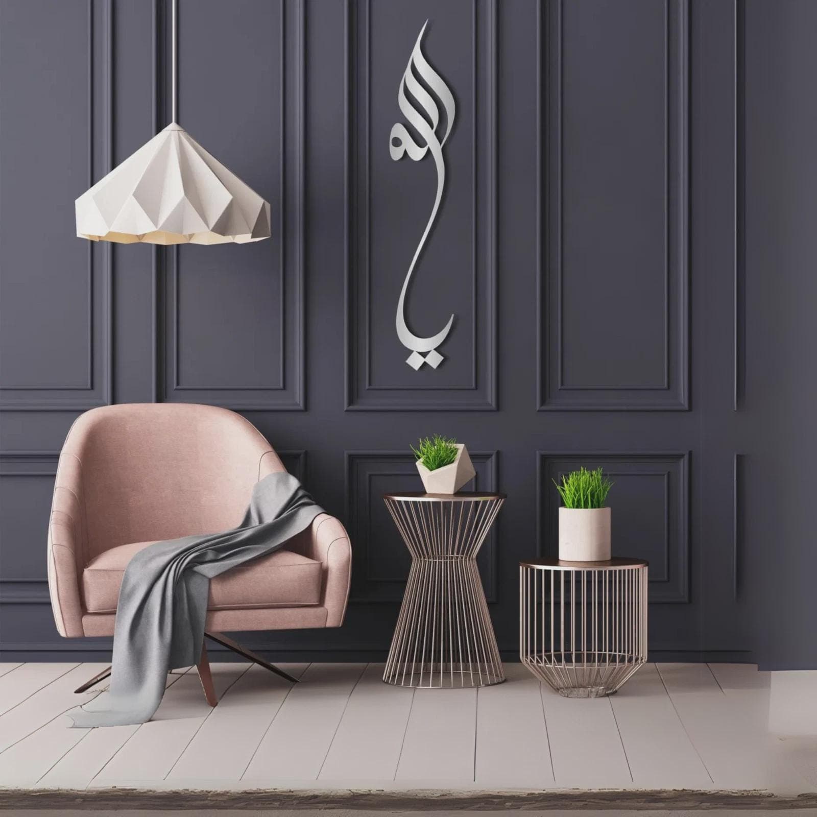 Islamic Ya Allah Wall Art | Arabic Calligraphy Acrylic Home Decor - image 3