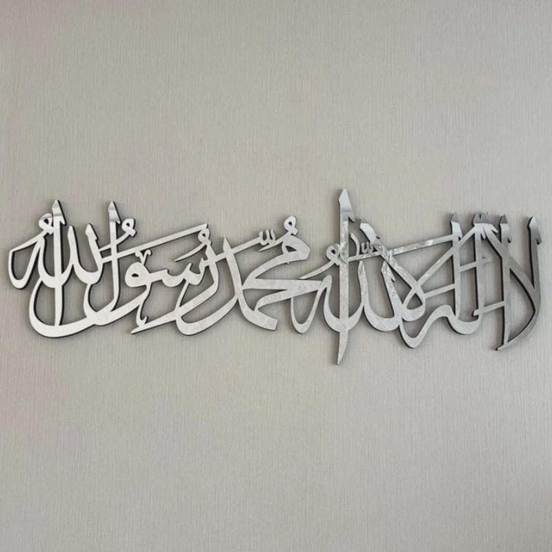 First Kalima Islamic Wall Art, Arabic Calligraphy Acrylic Decor (120 x 40 cm) - image 5