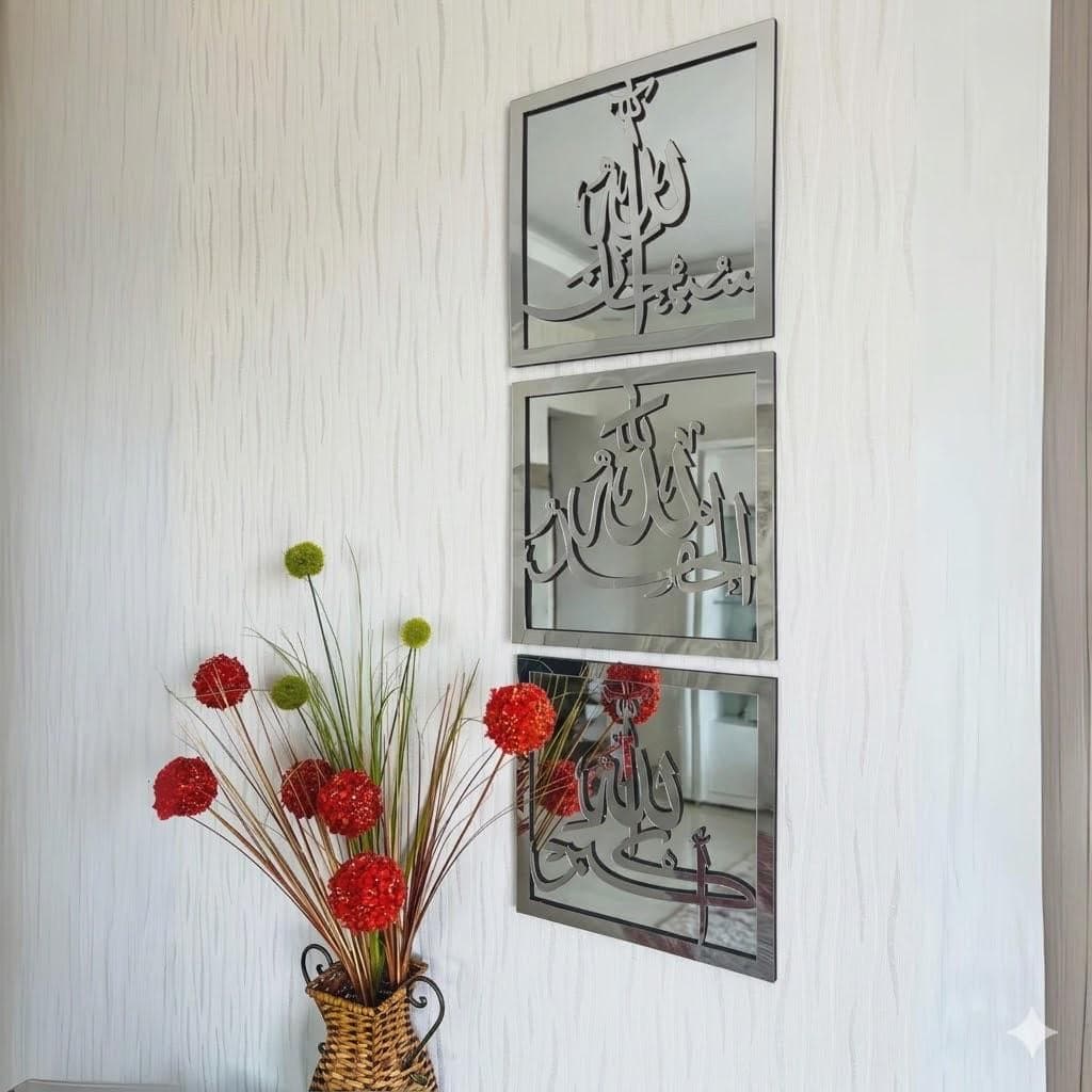Tasbi Set Alhamdulillah Allahu Akbar Islamic Wall Art Set Muslim Home Decor - image 4