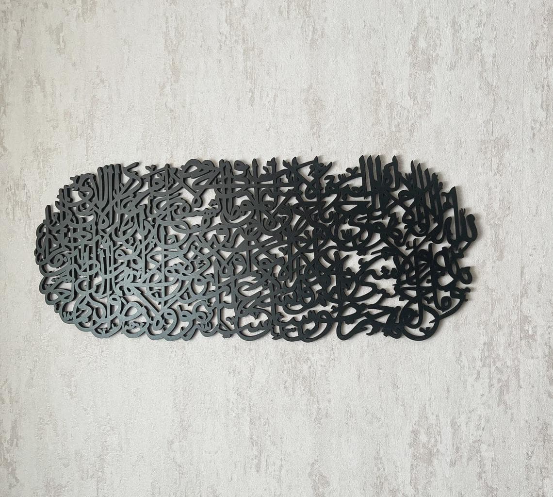 Ayatul Kursi Islamic Wall Art – Acrylic Muslim Home Decor - image 3