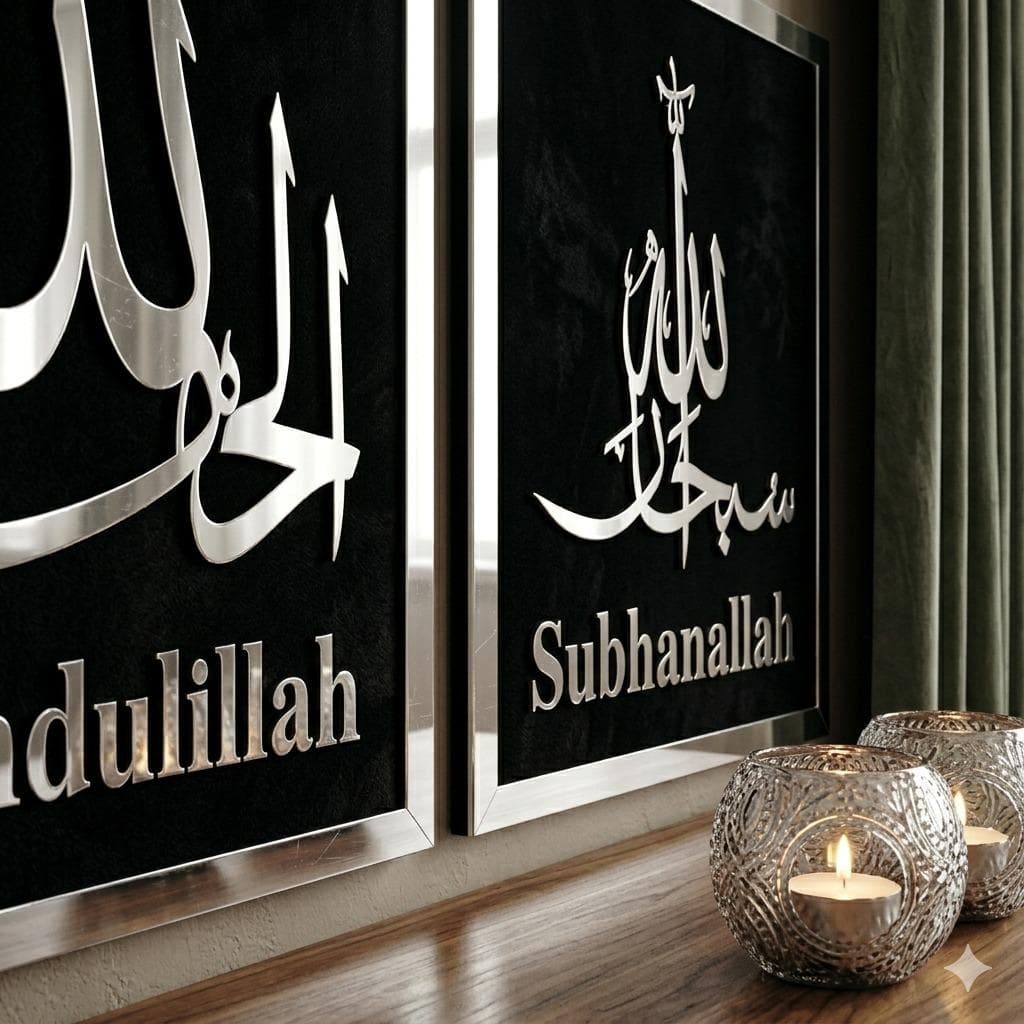 Islamic Wall Art Set: Subhanallah, Alhamdulillah, Allahu Akbar Arabic Calligraphy Home Decor - image 5
